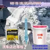 Líquido Concentrado de Pré-Lavagem de Alta Espuma, Agente Soltador de Sedimentos, Dissolvedor de Cola de Insetos e Fezes de Pássaros, Masterbatch Limpador de Superfície de Pintura de Carro