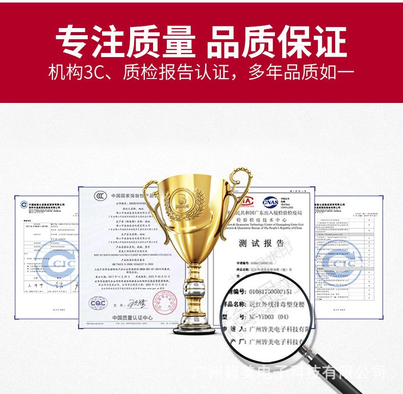 单发热1_16.jpg
