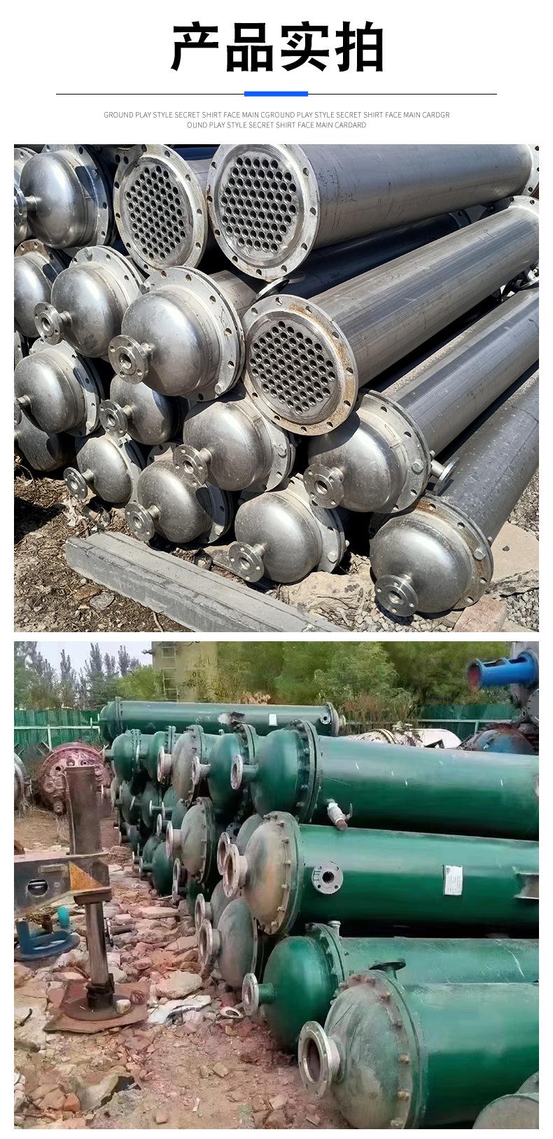 不锈钢冷凝器_07.jpg