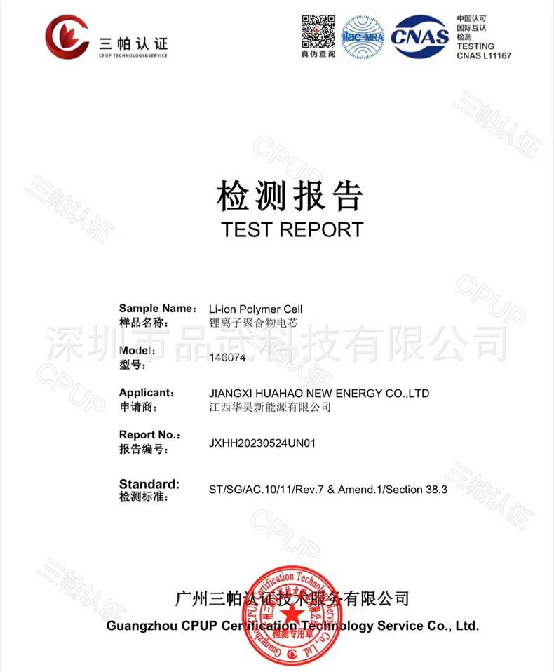 微信图片_20231122062817