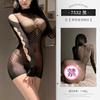 Ropa de una pieza de malla seleccionada de Feimu, Lencería sexy y coqueta, Pijama sexy transparente de archivo abierto, Lencería sexy para citas