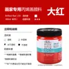 Venta al por mayor Pintura Acrílica Especial para Pintor Winsor & Newton 300ml Pintura Mural Hecha a Mano DIY Impermeable y que no se decolora