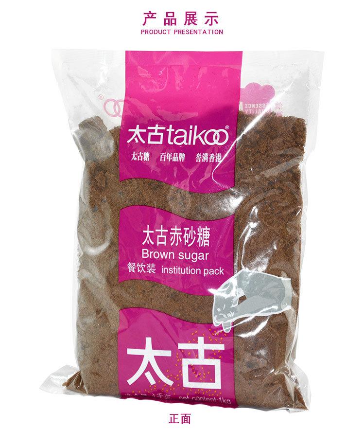 太古赤砂糖1kg详情页8.jpg