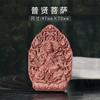 Juego de Moldes de Incienso de las Ocho Deidades Guardianas para Colgantes de Buda Personalizados, Fabricación de Incienso DIY Hecho a Mano, Kit de Moldes de Incienso de Medicina Tradicional China