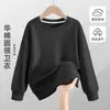 Sudadera para Niños Primavera y Otoño 2026 Nuevo Estilo Ropa Exterior Delgada para Niños Moderna y Elegante Casual Ropa de Otoño