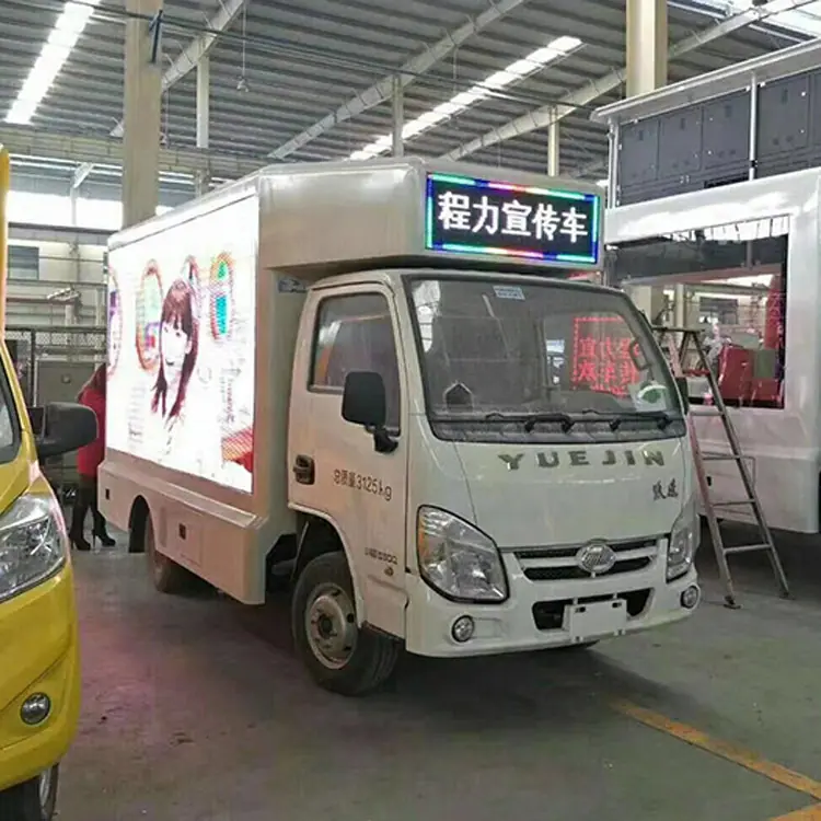 东风凯普特高清车品牌宣传车商演舞台车高清大屏防水防震