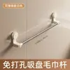 Toallero con ventosa para inodoro, sin perforaciones, telescópico, para baño, para guardar toallas de baño