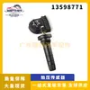 Aplicável ao fabricante de detector TPMS de sensor de pressão de pneus Chevrolet Buick Cadillac 13598771