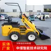 Carregadeiras Compactas de Pneus Ride-On: Cotações, Fornecimento, Atacado, Pneus para Carregadeiras Compactas com Pneus em Estoque