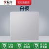 Tienda insignia de enchufes Bull enchufe de interruptor aire acondicionado enchufe de 16A panel de fibra de vidrio de cinco orificios oculto poroso G12 Plateado