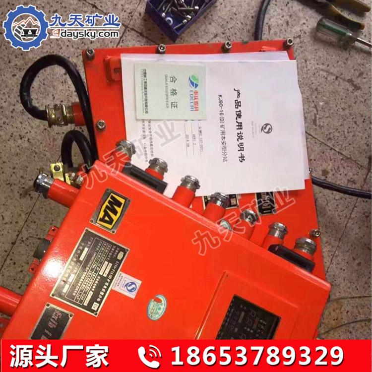 监控分站KJ90—F16C (2)_副本.jpg