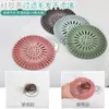 A2747 Filtro de Desagüe de Lavabo Desagüe de Piso de Baño Desodorante Piscina de Baño Filtro de Cabello Antiatascos