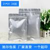 Bolsa para galletas de punto 21*31 bolsa de embalaje de papel de aluminio para alimentos cocinados fondo plano autosellable aluminio puro bolsa sellada punto mayoreo
