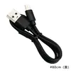 Cabo de carregamento tipo-c 1,5A ventilador pequeno com cabo da máquina usb para tipo-c cabo de carregamento cabo curto 30cm cabo de carregamento