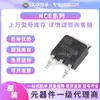 NCE3050K NCE30H10K NCE7560K NCE01P13K NCE6020AK chip nuevo original