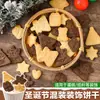 Decoración de Cupcake Navideño Árbol de Navidad Oso Forma de Regalo Galleta Horneado Postre Decoración Enchufe Decorativo
