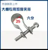 Abrazaderas para Fijación de Película de Invernadero, Juego sin Taladro, Ganchos de Tornillo de Acero Inoxidable Engrosado Galvanizado