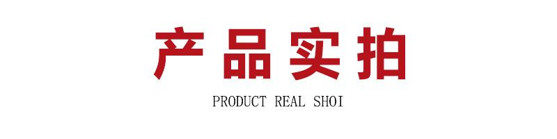 产品实拍