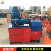 Máquina Hidráulica Elétrica de Cabeceamento de Vergalhão de Duplo Cilindro, Equipamento Totalmente Automático de Endireitamento e Cabeçamento de Fio de Aço