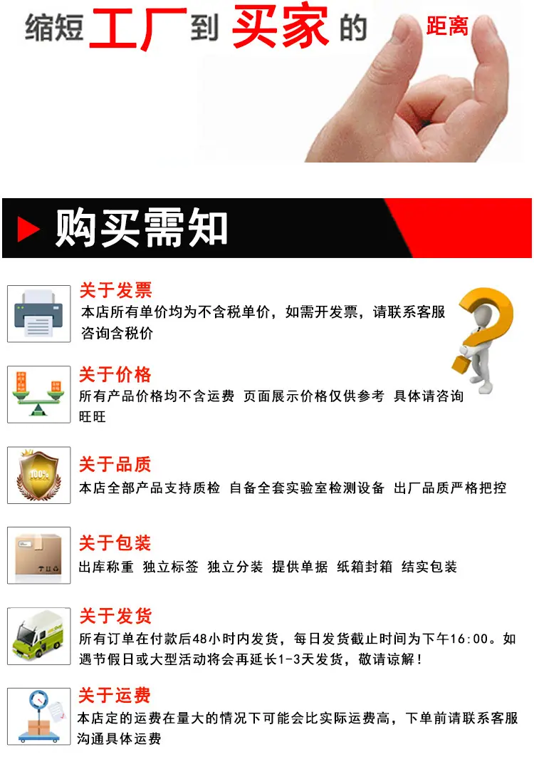 半沉头螺丝建粤详情页_10.jpg