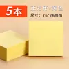 Notas Post-it para Estudiantes con Adhesivo Fuerte, Bloc de Notas de Colores, Pegatinas Etiquetadoras para Estudiantes de Secundaria, Índice para Examen de Admisión de Posgrado