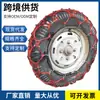 Novo Modelo de Corrente Antiderrapante para Motos Elétricas, Universal para Veículos de Duas Rodas, Três Rodas e Quatro Rodas, Corrente Antiderrapante de Emergência para Pneus de Neve