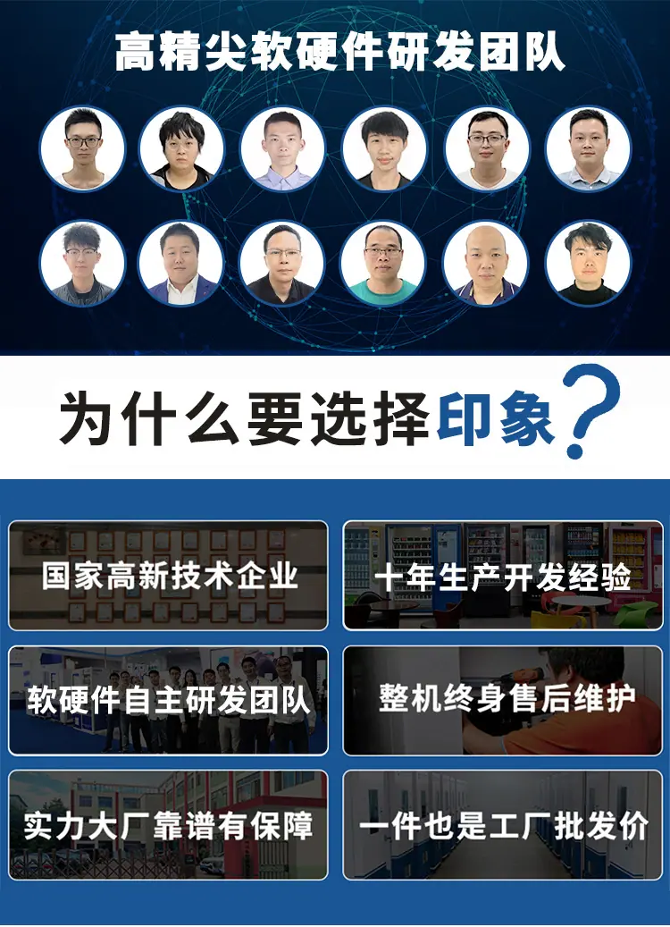 详情实力_03.jpg