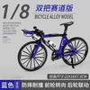 Modelo Mini de Bicicleta de Carretera de Aleación Simulación Transfronteriza 28 Barras Adornos de Bicicleta de Montaña Regalos de Bicicleta de Carreras
