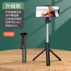 Bastão de Selfie Tripé com Controle Remoto Bluetooth para Celular, Iluminador LED Mini Portátil, Suporte de Câmera de Mão