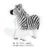 Brinquedo de Balão de Filme de Alumínio Formato de Animal de Estimação Andante Desenho Animado Cachorro Pato Pinguim Andante Balão de Hélio Atacado