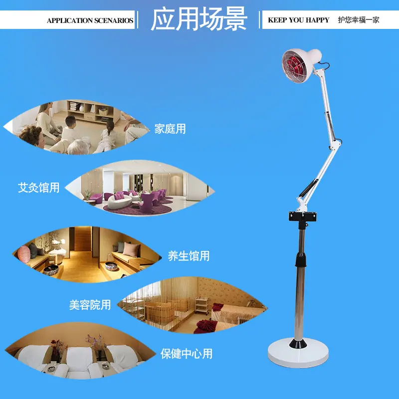 029红外线灯想起页（新）-恢复的_19