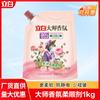 Amaciante de Roupas Liby Master Fragrance Atacado Saco 1kg Fragrância Duradoura Proteção das Roupas Antiestático Produto Genuíno