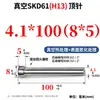 Pasadores Expulsores y Varillas Expulsoras Moss Steel H13 Completamente Endurecido Skd61 Resistentes al Desgaste y a Altas Temperaturas 4.1 4.2 4.3 4.4 4.5 4.6