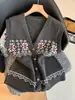 Nuevo chaleco de punto jacquard vintage de otoño e invierno para mujer, cárdigan de cuello en V, camisa base versátil para capas, chaleco de mujer