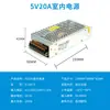Fuente de Alimentación Conmutada DC de 220V a 12V24V5v 5 Amperios 10a30A60W Volt Tira de LED Caja de Luz Transformador de Monitoreo