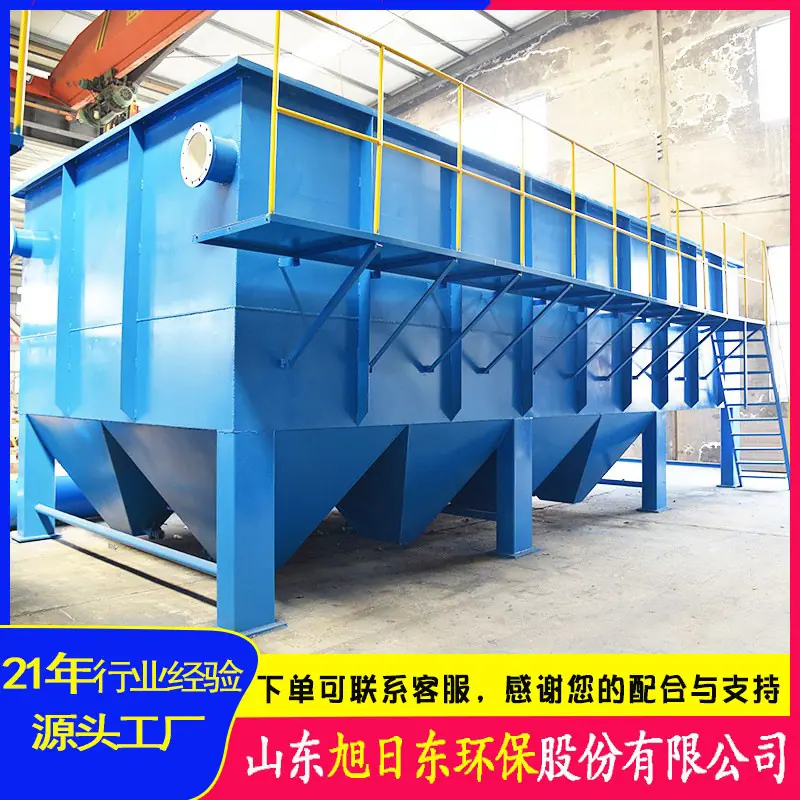 斜管沉淀器.jpg