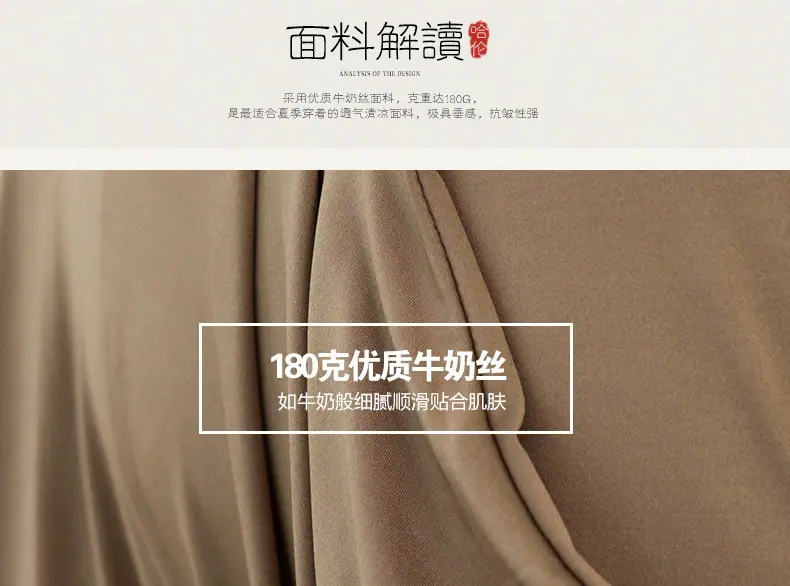 打底裤
