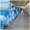 Suministros del Fabricante Almohadillas de Esponja Blancas, Tiras de Esponja Negras, Alta Densidad, Esponjas de Empaque de Densidad Estándar