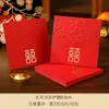Pacote com 10 Envelopes Vermelhos de Casamento Vermelho para Bloquear a Porta, Mini Envelopes Vermelhos Criativos com o Personagem para Felicidade para Casamentos de Crianças, Pacotes Vermelhos para Pegar a Noiva