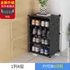 Sapateira Simples para Dormitório Caixa de Armazenamento de Sapatos à Prova de Poeira para Quarto Alugado Sapateira Pequena Popular de Vários Andares para Interior Porta de Casa