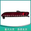 81480-0R060 é Adequado para Refletor de Luz do Para-choque Traseiro Toyota Rav4 19-20, Versão EUA 81490-0R060