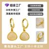 Pendientes de piedra natural de estilo veraniego para mujer, de alta gama, con un diseño de nicho exquisito y moderno, ligeros y lujosos, accesorios.