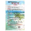 Jingfeng Pérola No. 1 Semente de Melancia, Maturação Precoce, Casca Amarela, Sementes de Melancia de Fruto Redondo, Sementes de Melancia Doces e Crocantes de Casca Fina