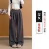 Calça esportiva estilo americano para levantar o bumbum para mulheres, nova coleção primavera e outono, cós largo, caimento fluido, adequada para figuras petite, perna larga, corte reto, calça longa casual
