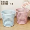 Cubo de Basura Hogareño de Aspecto Elegante Nuevo Grande Cocina Dormitorio Sala de Estar Baño Inodoro Dormitorio Oficina Papelera