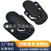 NA01R1310L NA01R1320L é adequado para a trava do teto conversível do Mazda Miata 90-02