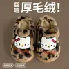 Pantuflas de Algodón para Niños Otoño Invierno Nuevas para Niños de Interior para el Hogar Zapatos de Algodón Antideslizantes para Niñas Bebé Pantuflas de Algodón para Padres e Hijos Invierno