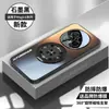 Funda para Teléfono Móvil Honor Magic8 Nueva Soporte Magnético Giratorio Mate Todo Incluido Anti-Caídas Cubierta Protectora de Hielo