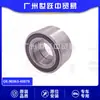 Rolamento de Cubo Dianteiro 90363-40079 Adequado para Toyota 06-09 Yaris Peças Automotivas de Guangzhou