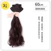 Peruca Extensões de Cabelo para Mulheres, Cabelo Simulado, Fofo, Ondas Grandes, Cabelo Longo Cacheado, Leve, Invisível, Sem Marcas, Extensões de Cabelo de Três Peças